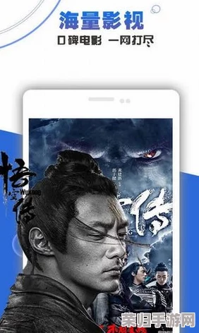 4399影视免费观看高清，畅享最新热门电影与电视剧，尽在掌握中！