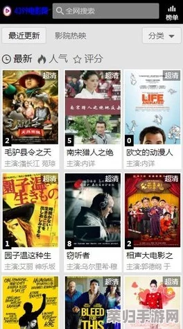 4399影视免费观看高清，畅享最新热门电影与电视剧，尽在掌握中！