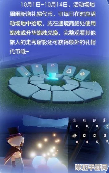 光遇五载庆典盛典：全面解锁代币获取秘籍，畅享周年专属福利与惊喜体验
