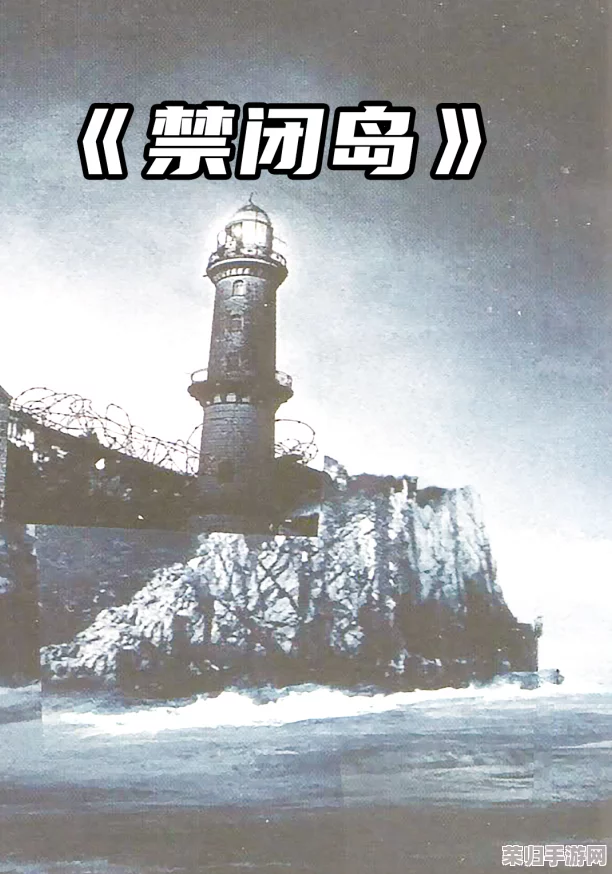 海角大事件：揭开神秘失踪案背后的真相与阴谋，震撼全城的故事