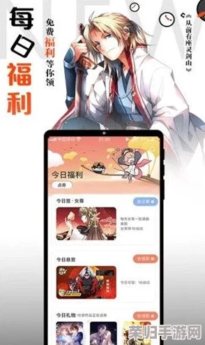 羞羞的漫画韩国：畅享最新热门作品与精彩剧情，带你领略不一样的漫画世界！