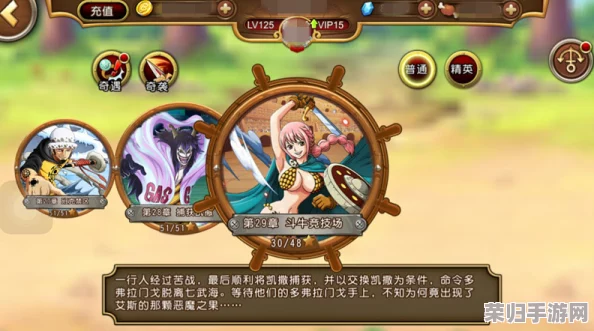 航海王世界探秘：霍金斯梦想指针技能强度全面评估与实战应用策略概览