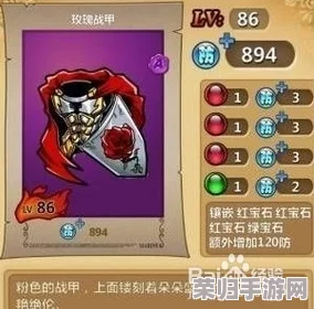 航海王世界探秘：霍金斯梦想指针技能强度全面评估与实战应用策略概览