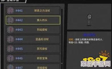 掌握失落城堡：神圣双剑的荣耀之路——实战技巧、策略布局与终极玩法深度剖析