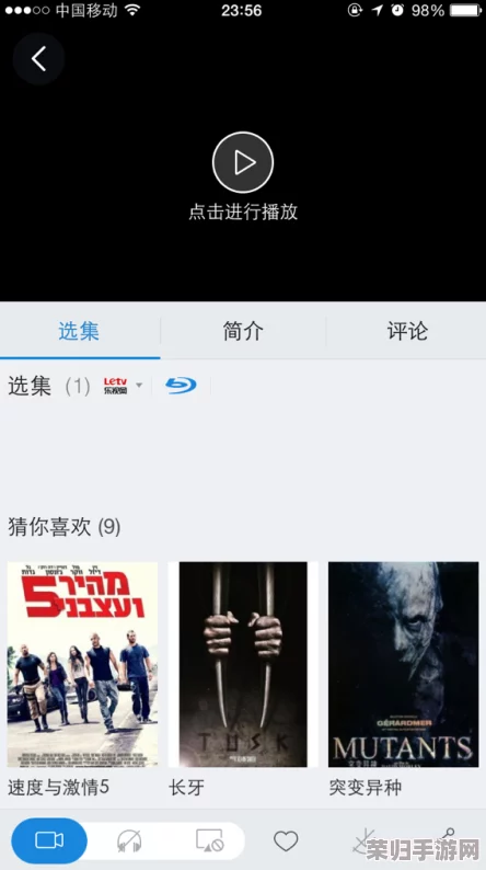 肏逼app：畅享激情夜生活，体验前所未有的互动乐趣与刺激感受