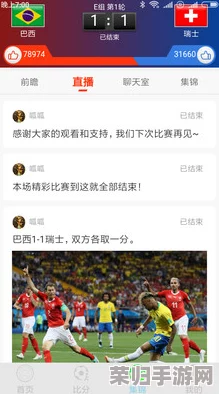 肏逼app：畅享激情夜生活，体验前所未有的互动乐趣与刺激感受
