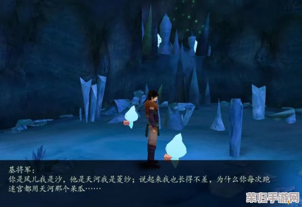 《仙剑奇侠传4》终极探险指南：跨越梦幻边际，解锁全剧情与隐藏奥秘