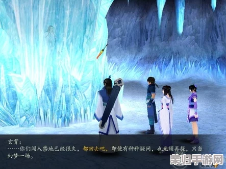 《仙剑奇侠传4》终极探险指南:跨越梦幻边际,解锁全剧情与隐藏奥秘 《仙剑奇侠传4》终极探险指南:跨越梦幻边际,解锁全剧情与隐藏奥秘