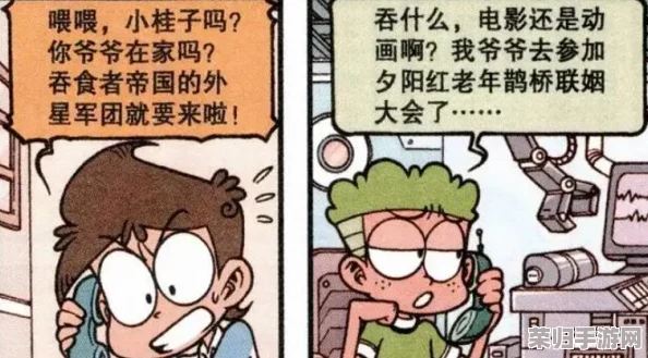 嘿嘿羞羞漫画：网友热评5星推荐，畅享无限乐趣与惊喜