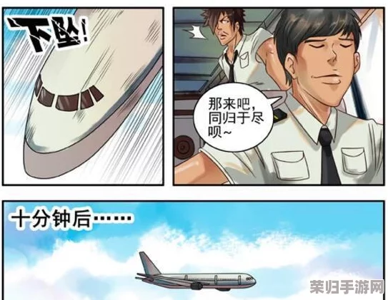 嘿嘿羞羞漫画：网友热评5星推荐，畅享无限乐趣与惊喜