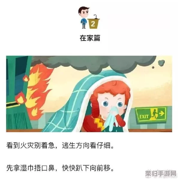 嘿嘿羞羞漫画：网友热评5星推荐，畅享无限乐趣与惊喜