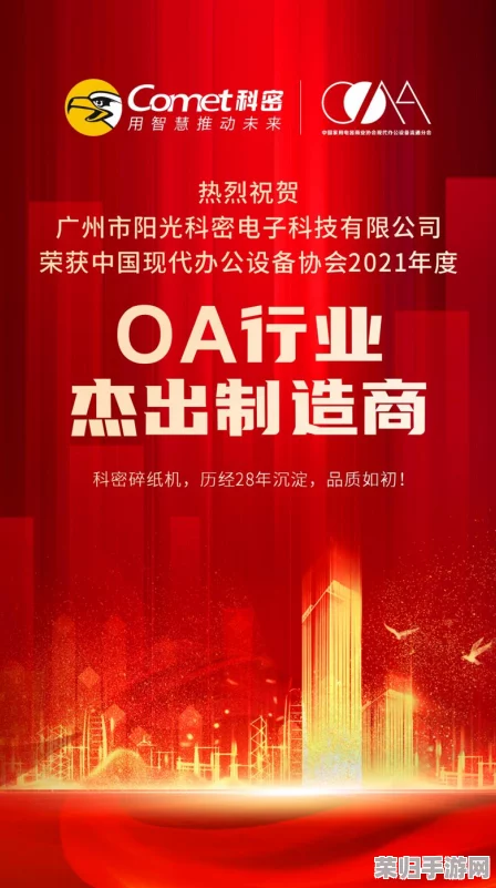 ysl满十八周岁,品牌发展迎来新机遇 ysl满十八周岁,品牌发展迎来新机遇