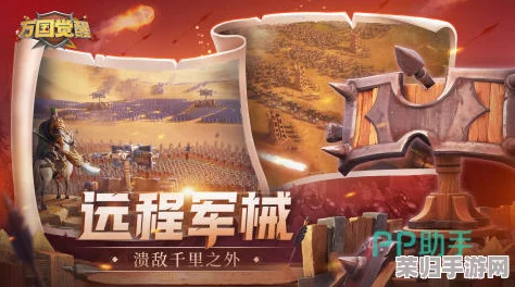 2024年必玩策略盛宴：精选顶级城建与战争手游，打造你的帝国传奇之战集锦