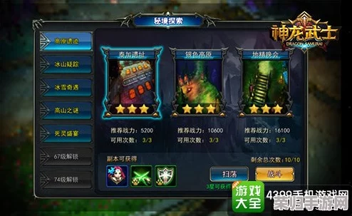全面掌握归龙潮游戏资源获取策略：从任务挑战到探索秘境的多元化收集指南