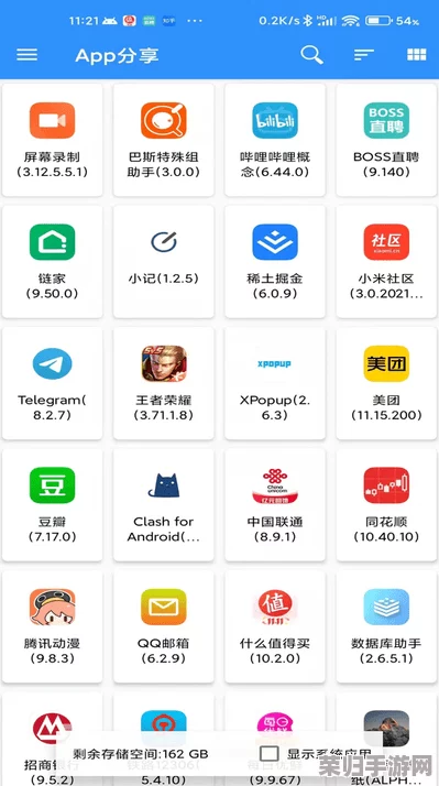 (9.1)破解版.apk安装：最新版本免费下载，功能强大易用，用户评价高达4.8星