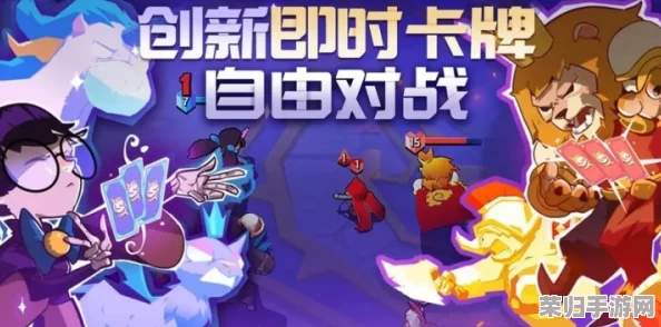 2024年度必试卡牌盛宴：精选顶尖策略与趣味并存的五款新兴卡牌游戏大赏