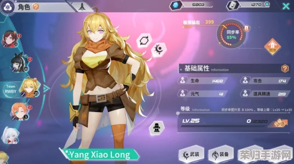 《瑰雪黑阳RWBY》挑战策略：岩石兽全面压制技巧与高效通关指南