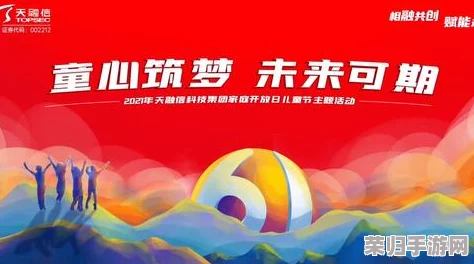 大菠萝福建官网海纳百川，畅享游戏乐趣与无限可能的全新体验