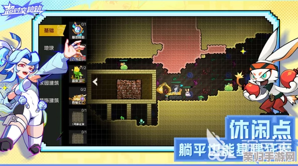 探索未来竞速，揭秘《超时空跑跑》独家预约通道全攻略与链接直达！