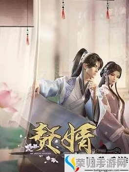 星空无限影视传媒有限公司赘婿：一场关于爱情与权力的精彩较量，带你领略不一样的视听盛宴！