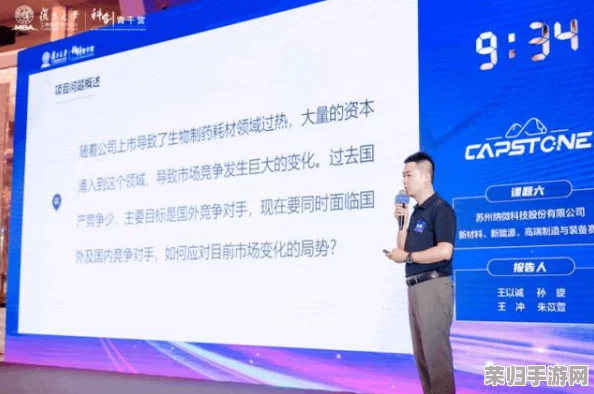 锵锵锵锵锵锵锵MBA智能文库：人工智能时代的商业智慧与创新策略分享