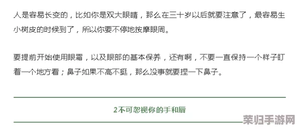 千层莲花裹茎术：用户心声揭示其独特效果与使用体验，让美丽重塑成为可能