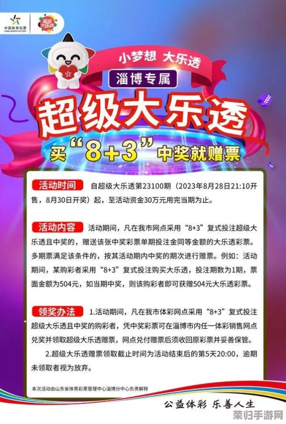 www.7777：网上最受欢迎的在线娱乐平台，赢取丰厚奖金就在这里