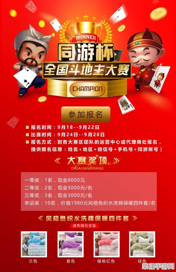 www.7777：网上最受欢迎的在线娱乐平台，赢取丰厚奖金就在这里