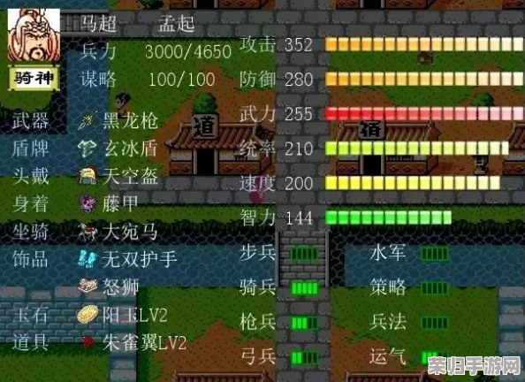 吞食天地2高效升级攻略：揭秘快速刷级技巧与策略，助你称霸游戏世界