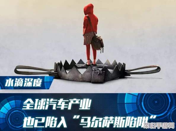 《冰汽时代2》：深度剖析集会秩序与骚乱失控的本质差异及影响对比