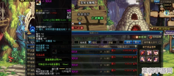 DNF玩家必看：精选下装装扮指南，打造个性角色魅力与实战加成