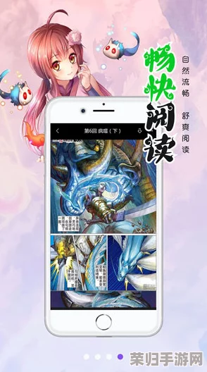 歪歪漫画在线观看视频：让你轻松享受精彩漫画，体验不一样的视觉盛宴！