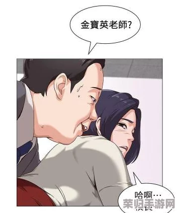 歪歪漫画在线观看视频：让你轻松享受精彩漫画，体验不一样的视觉盛宴！