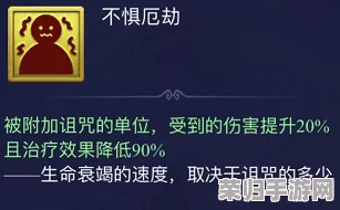 探索《闹闹天宫》金角大王独特技能组合与属性优势，全方位解读其战场制胜之道
