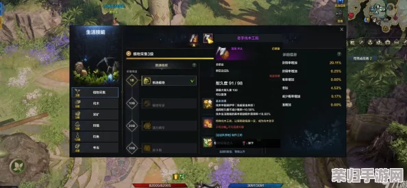 探索《失落的方舟》：全方位解析生活技能等级体系与提升策略