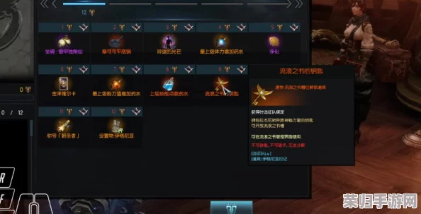 探索《失落的方舟》：全方位解析生活技能等级体系与提升策略