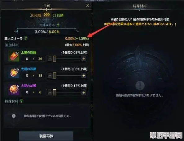 探索《失落的方舟》：全方位解析生活技能等级体系与提升策略