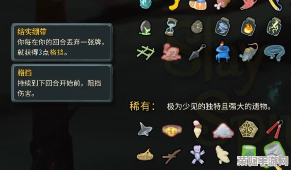 探索《杀戮尖塔》中宝石钥匙的非凡效用：解锁隐秘宝藏与强化路径的全面指南