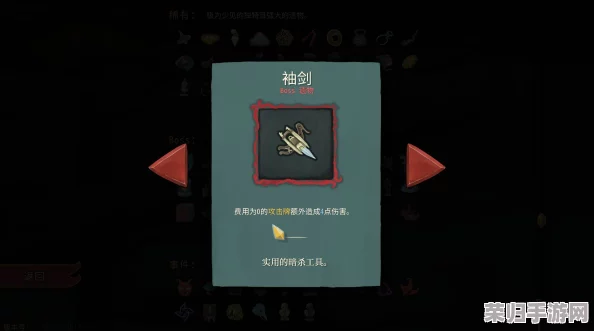 探索《杀戮尖塔》中宝石钥匙的非凡效用：解锁隐秘宝藏与强化路径的全面指南