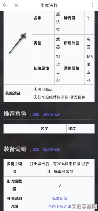 高效规划雷索纳斯体力分配：专属刷取策略与资源最大化利用指南