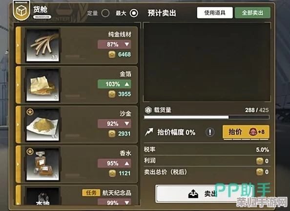 高效规划雷索纳斯体力分配：专属刷取策略与资源最大化利用指南