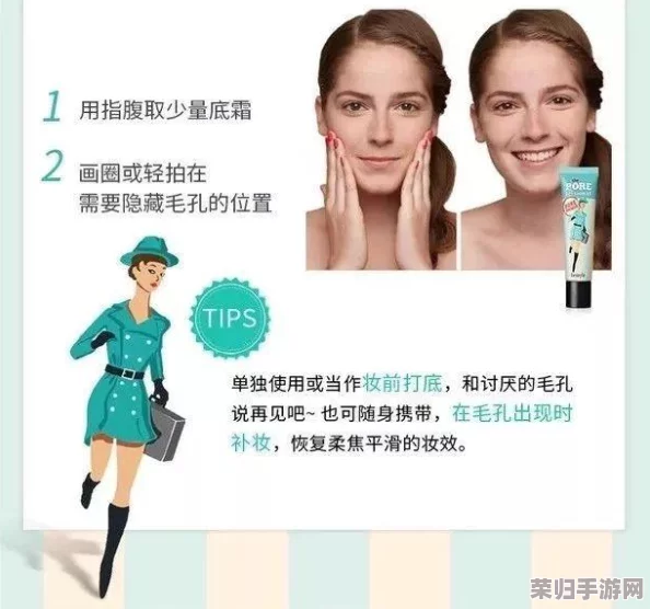 深度对比：反恐精英护肤喷雾VS专业毛孔管理产品，谁才是肌肤细腻无瑕的优选？