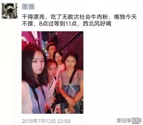 泡妞WWWWWⅩXXX日本：绝对实用！成功率超高的泡妞技巧大揭秘