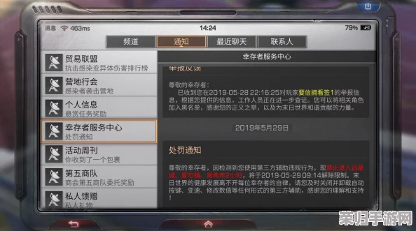 超越极限的战斗艺术：'明日之后'PVP越级击杀策略与Buff强化实战指南