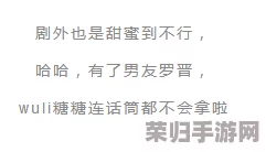 中国老太太wBBHD：令人感动的智慧与勇气，让人深受启发