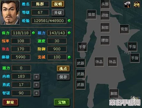 《热血三国志OL》策略启航：初入乱世，首选哪位英雄？最新武将实力排行榜单揭晓！