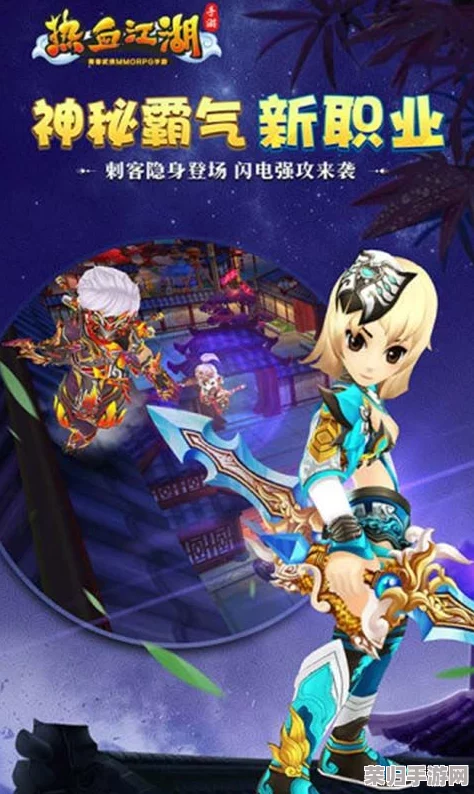 热血江湖策略深探：优化核心角色以增强团队战力，哪位英雄强化性价比最高？