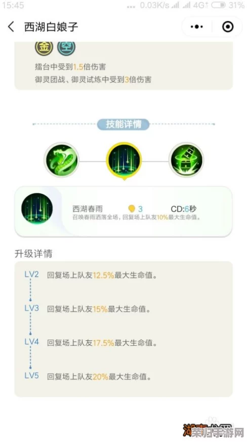 西湖传说再现，白娘子妖灵技能全解析：属性优势与实战策略指南，共赏捉妖之旅新篇章
