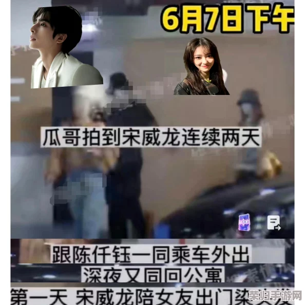呱呱大爆料往期瓜合集：明星恋情、绯闻传奇、娱乐圈内幕揭秘