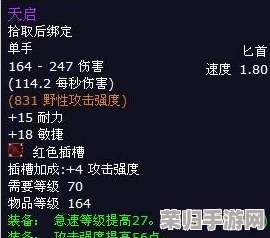 天启行动：揭秘花神神秘技能谱，实战策略全掌握——解锁花神之舞与花语奇迹的绝技指南